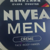 妮维雅NIVEA男士蓝罐润肤霜面霜150ml 补水保湿霜 滋润清爽 德国进口晒单图