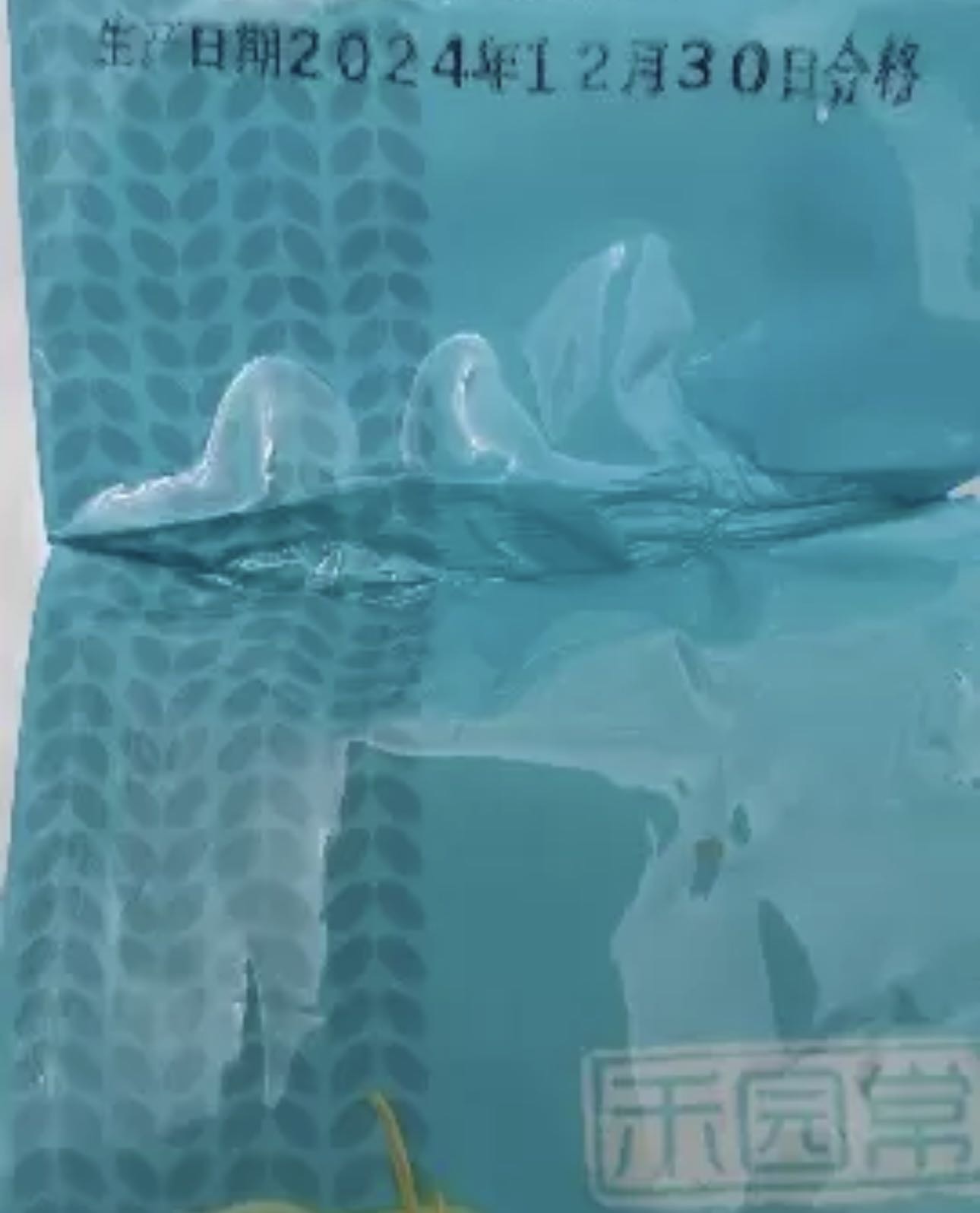 禾园常东北一级圆粒粳米500g*2袋装非真空晒单图