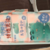 苏宁宜品X可爱多清爽洁肤柔超迷你婴儿手口清洁湿巾8片*8包晒单图