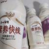 娃哈哈 营养快线 500g*7瓶 椰子味晒单图