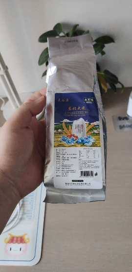 苏鲜生推荐东北大米500g 东北五常米圆粒粳米珍珠寿司米1斤[苏宁自有品牌]晒单图