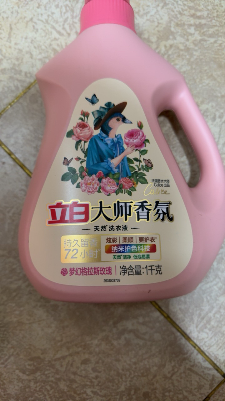 立白大师香氛洗衣液玫瑰1kg+蓝风铃1kg持久留香护色护衣深层洁净晒单图