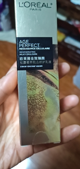 欧莱雅金致臻颜松露抗糖紧致淡纹弹滑抗初老焕活胶原蛋白生成奢养肌活乳液50ml(有赠品字样,原装小样)晒单图