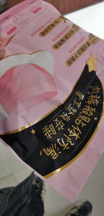 高洁丝 蜜桃小姐透气安睡裤安心裤L号2+1条 适合臀围85-105cm晒单图