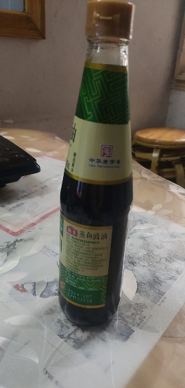 海天 蒸鱼豉油系列 酿造酱油 450ml 家用炒菜凉拌蒸煮调味品晒单图