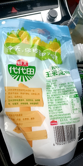 海天玉米淀粉200g家用商用生粉蛋糕面包饼干厨房烘焙食用勾芡晒单图