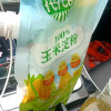 海天玉米淀粉200g家用商用生粉蛋糕面包饼干厨房烘焙食用勾芡晒单图
