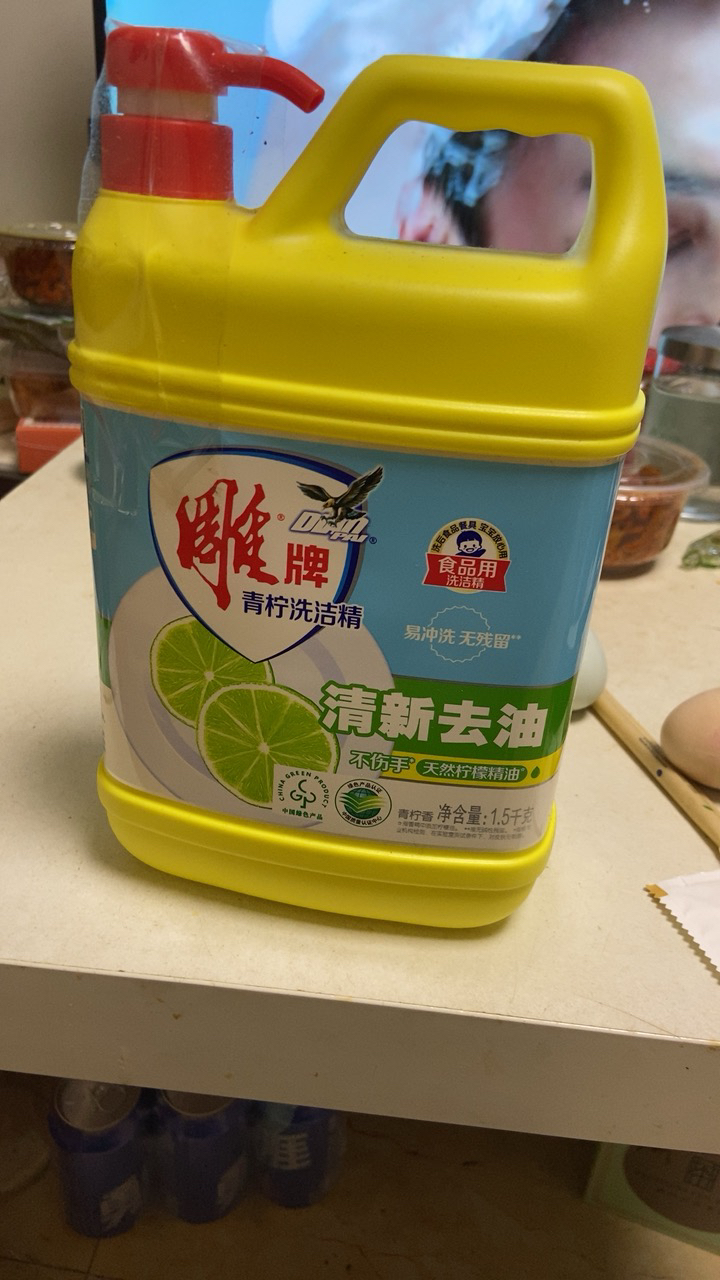 立白洗洁精清新柠檬1kg*2桶轻松去油清新祛味大桶按压瓶晒单图