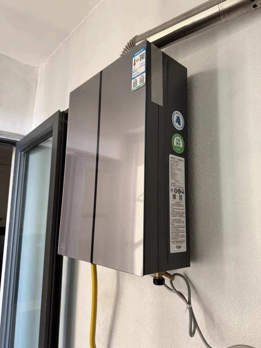 华帝(vatti)16升燃气热水器天然气G5 下置风机一级低噪 5A一级恒温 双层密闭稳燃舱无极变频水伺服i12571晒单图