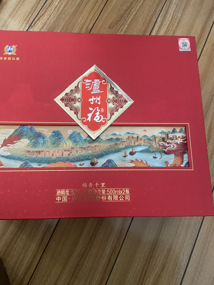 泸州老窖 泸州福酒福香千里 52度500ml*2浓香型白酒 礼盒款 佳节送礼 商务宴请(送礼袋)晒单图