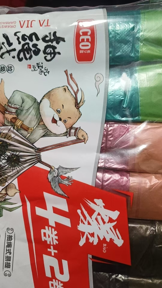 苏宁宜品希艺欧厂家直销家用品质抽绳垃圾袋超大容量提拉方便加厚防漏60只/包晒单图