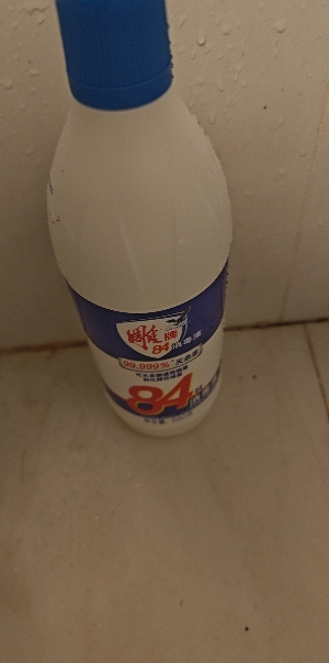 雕牌84消毒液650g*2瓶漂白去黄家用杀菌婴儿衣物玩具厨房宠物清洁剂杀菌抑菌液晒单图