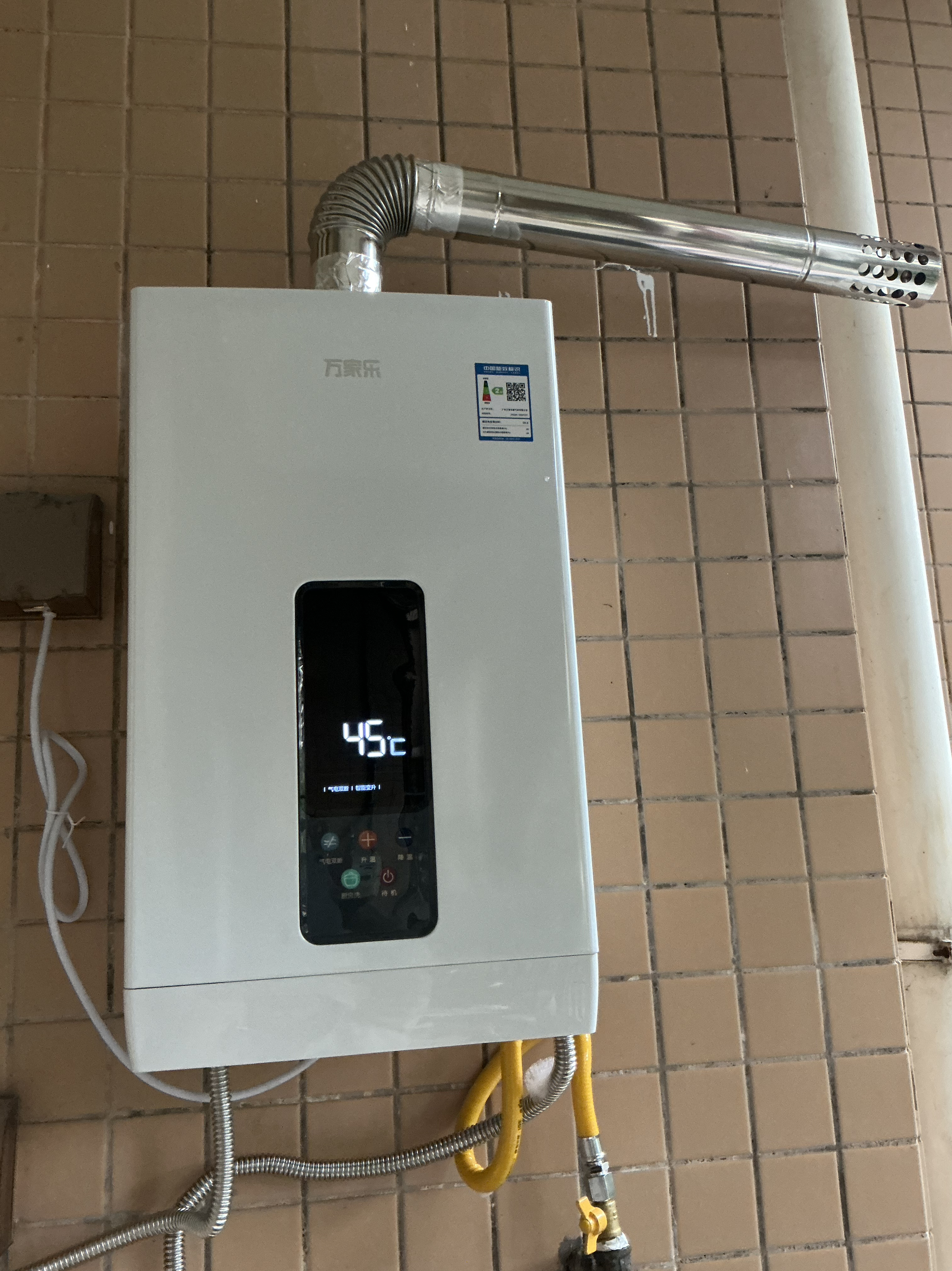 万家乐恒温王燃气热水器16升天然气节能省气智能变升恒温气电双断多重防冻低水压启动APP控制JSQ30-16DP3(F)晒单图