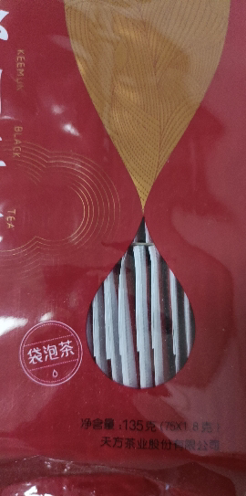 安徽天方茶叶135g祁门红茶袋泡茶 宾馆酒店小茶包袋泡红茶 小袋泡内含75包*1.8g晒单图