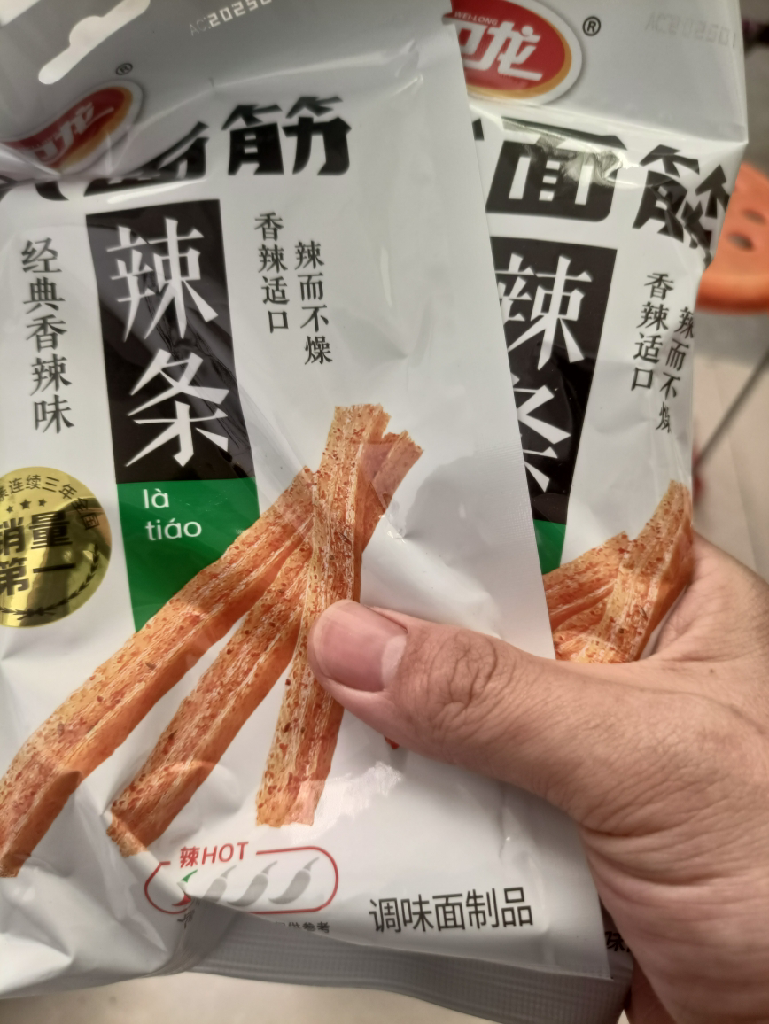 卫龙辣条大面筋香辣味65gX4 袋晒单图