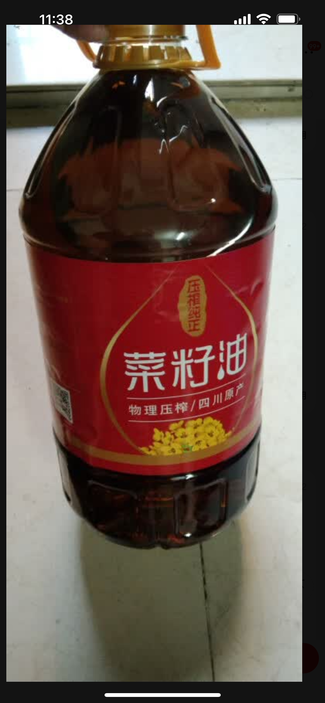莲花味精400g*2 纯粮酿造无添加 99%高纯度不额外加盐 家用餐饮炒菜煲汤晒单图