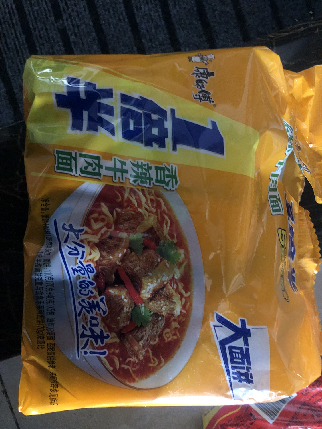 [10包]康师傅一倍半方便面5连包红烧牛肉面香辣牛肉面泡面大面饼速食夜宵免煮大食桶正品整箱晒单图