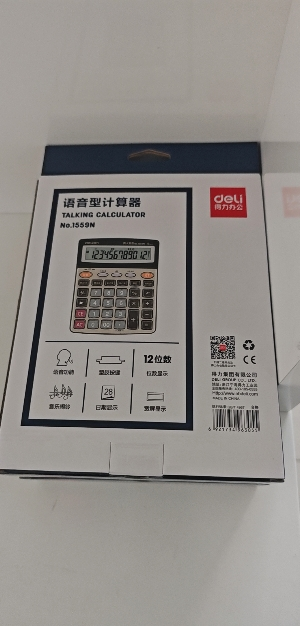 得力(deli)12位金属面板语音计算器 水晶大按键大屏幕财务计算器 大号 香槟金1559N晒单图