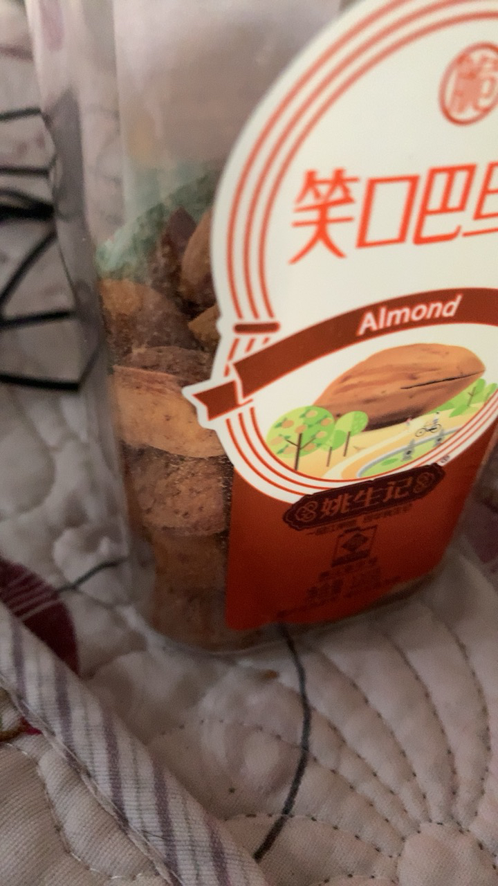 [姚生记]笑口巴旦木120g 手剥薄壳 饱满果肉扁桃仁 坚果干果零食品 烘干坚果健康孕妇儿童小零食晒单图