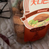 [姚生记]笑口巴旦木120g 手剥薄壳 饱满果肉扁桃仁 坚果干果零食品 烘干坚果健康孕妇儿童小零食晒单图
