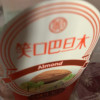 [姚生记]笑口巴旦木120g 手剥薄壳 饱满果肉扁桃仁 坚果干果零食品 烘干坚果健康孕妇儿童小零食晒单图
