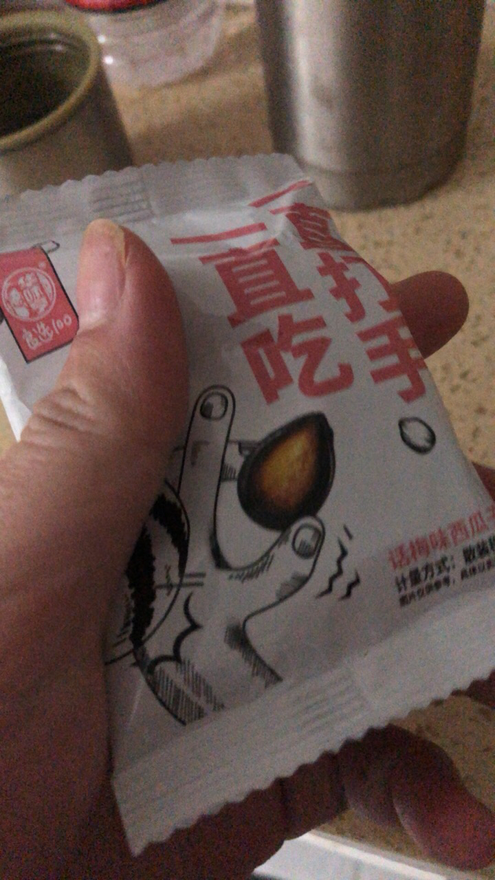 华味亨打手大西瓜子500g*1袋零食黑瓜子仁大颗粒话梅味西瓜籽晒单图