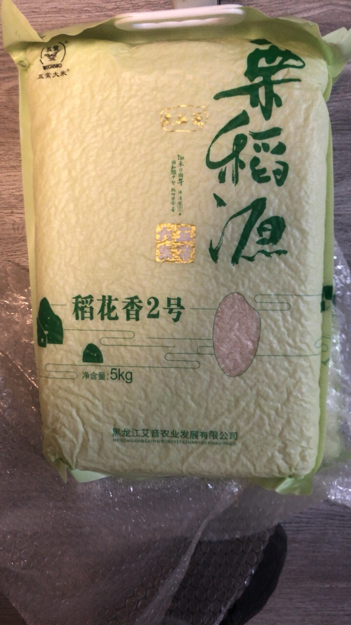 栗稻源 五常大米新米现产现发 五常稻花香2号米 东北大米长粒粳贡米5kg晒单图