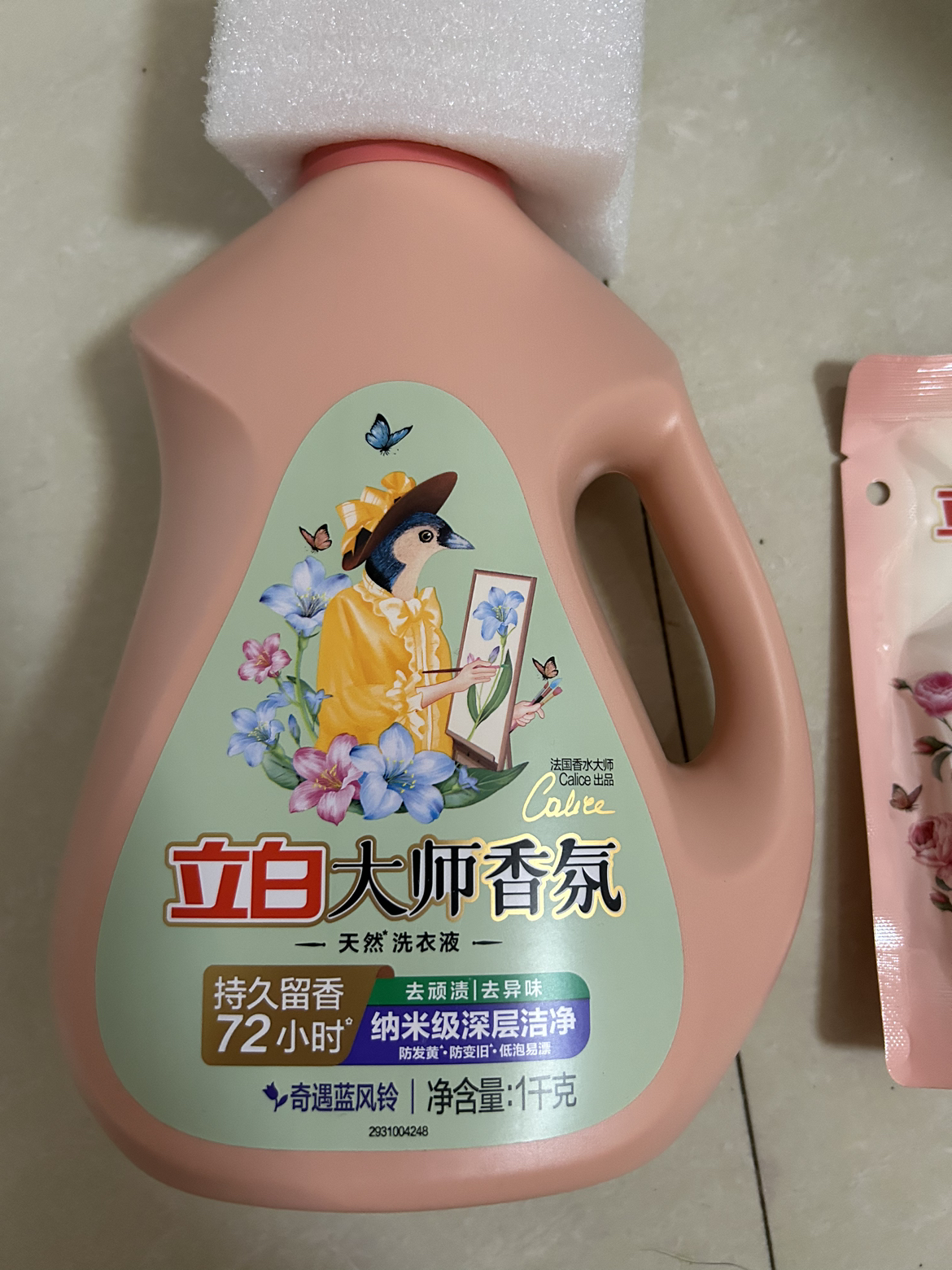 立白大师香氛香水洗衣液1kg奇遇蓝风铃持久留香洁净去顽渍温和易漂洗晒单图
