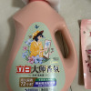立白大师香氛香水洗衣液1kg奇遇蓝风铃持久留香洁净去顽渍温和易漂洗晒单图