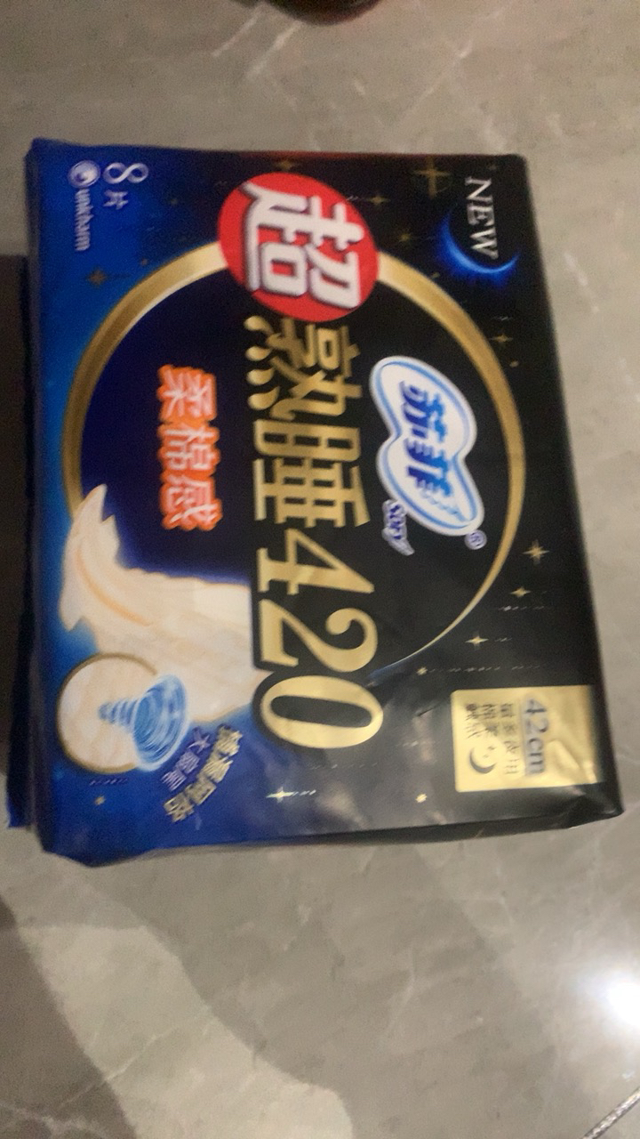 苏菲(SOFY)超熟睡夜用柔棉感卫生巾420mm 8片晒单图