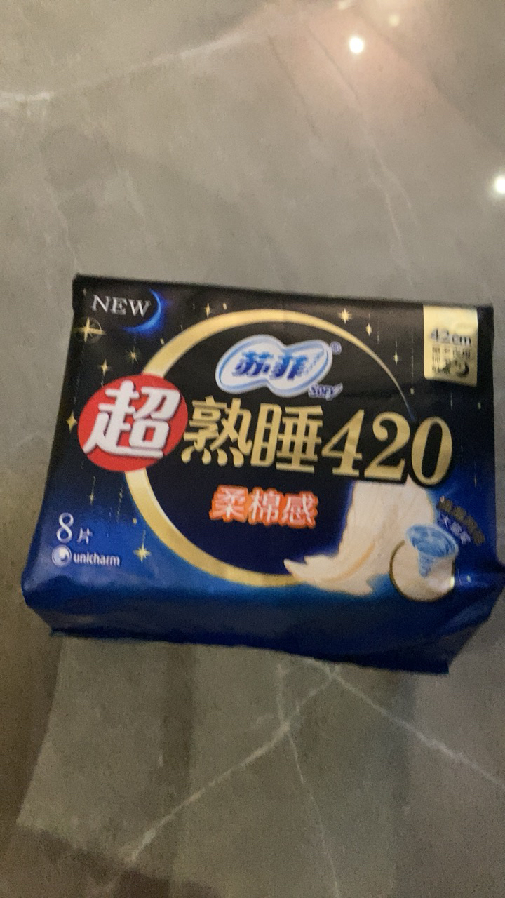 苏菲Sofy卫生巾超熟睡柔棉感纤巧夜用290mm 25片 纤巧夜用防漏姨妈巾组合晒单图