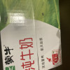蒙牛 纯牛奶尊享装 200ml*24包晒单图
