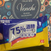 展望可爱多75%酒精湿巾10片*10包晒单图