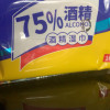 展望可爱多75%酒精湿巾10片*10包晒单图
