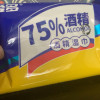 展望可爱多75%酒精湿巾10片*10包晒单图