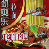 康师傅经典方便面红烧牛肉面5袋装五连包多口味香辣红烧牛肉夜宵泡面速食面正品整箱装晒单图