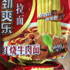 康师傅经典方便面红烧牛肉面5袋装五连包多口味香辣红烧牛肉夜宵泡面速食面正品整箱装晒单图