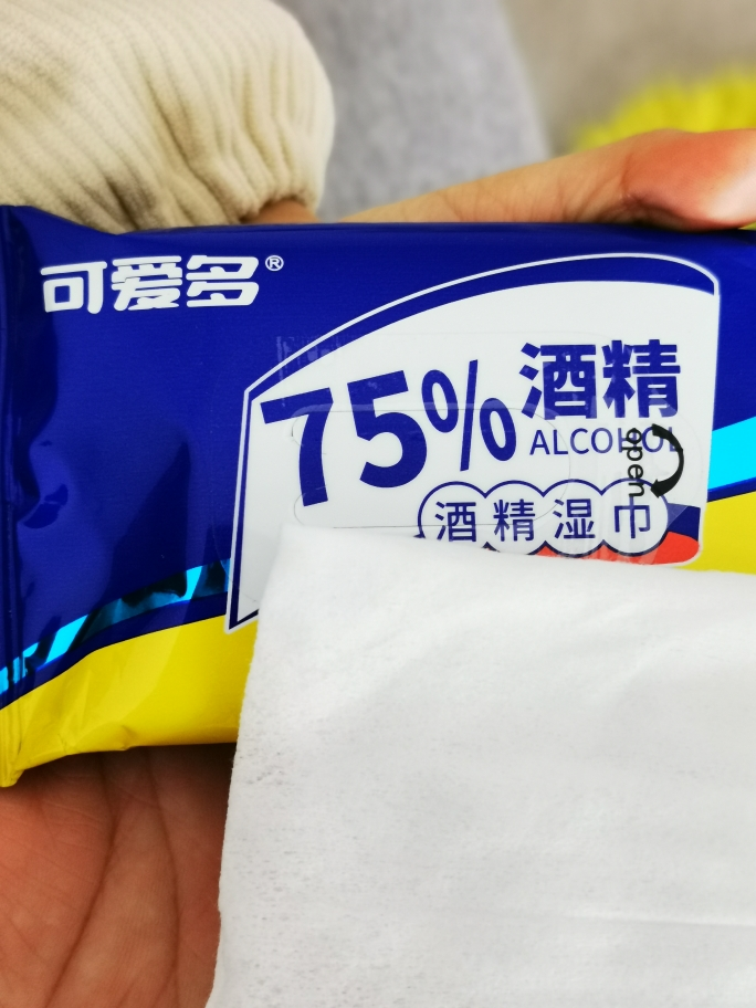 展望可爱多75%酒精湿巾10片*10包晒单图
