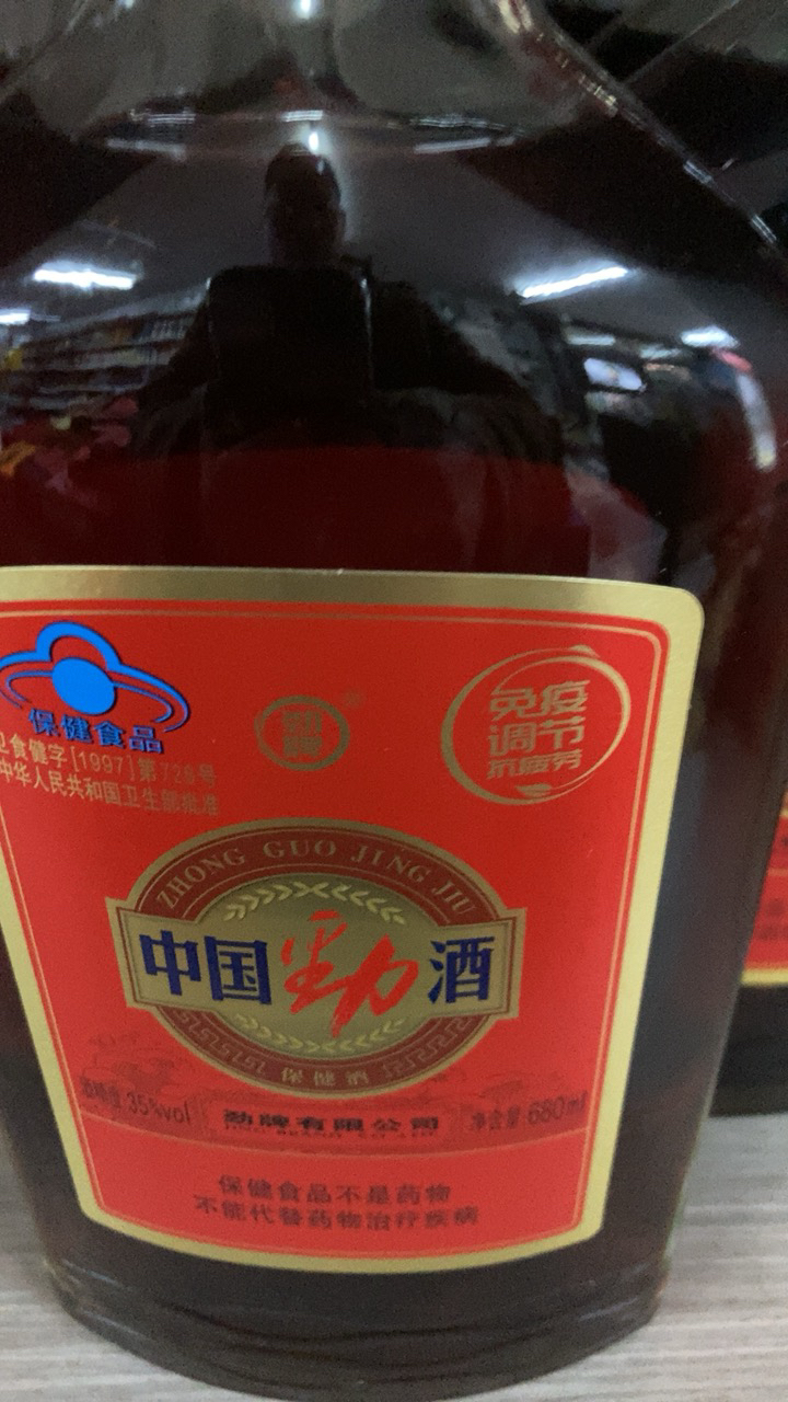 劲牌 35度 中国劲酒 680ml*6瓶 酒水箱装晒单图