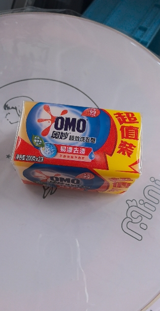 奥妙强效洁净香皂 肥皂 洗衣皂 天然植物油200g*2块(新老包装随机发货)晒单图
