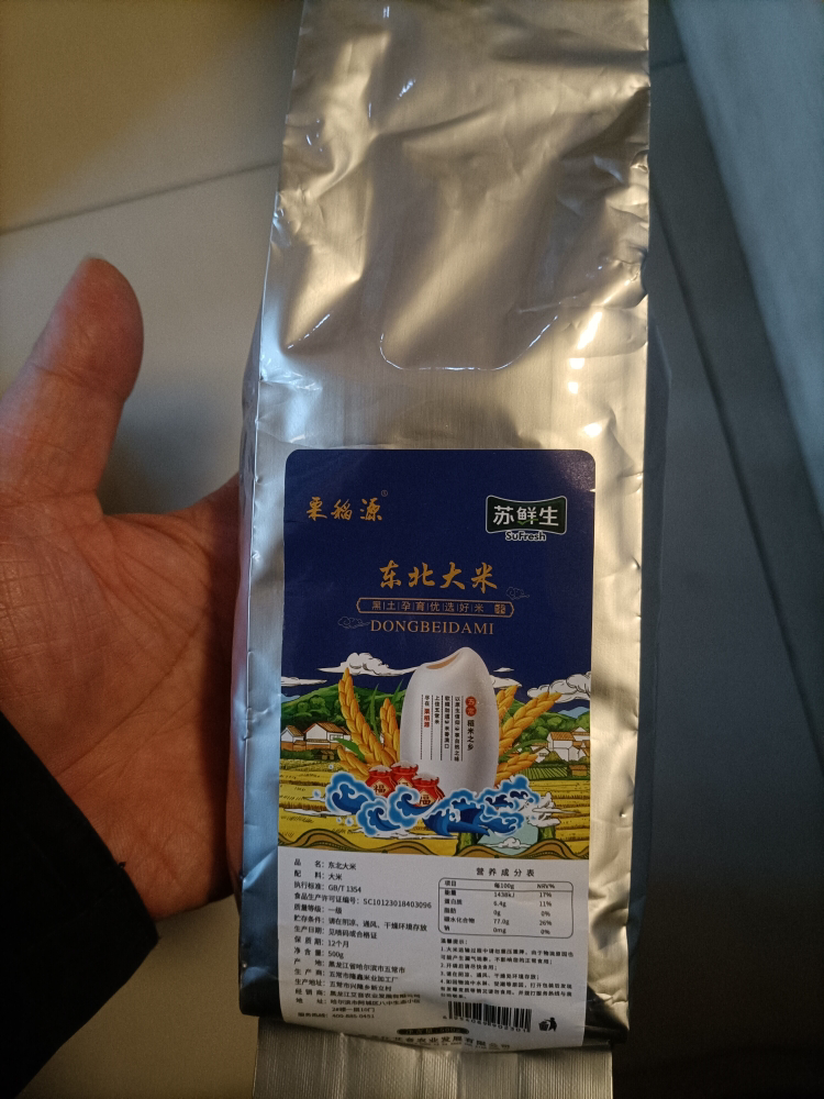 苏鲜生推荐东北大米500g 东北五常米圆粒粳米珍珠寿司米1斤[苏宁自有品牌]晒单图