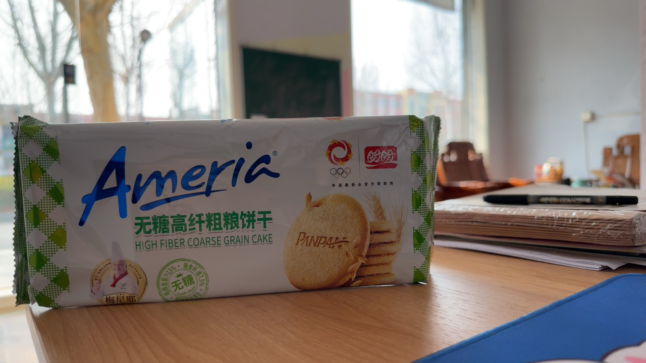 盼盼梅尼耶无糖高纤粗粮饼干108g袋装休闲零食品早餐办公室下午茶晒单图