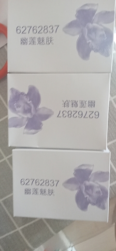 力士香皂官方正品牌家庭实惠装男女士沐浴香氛洗手肥皂-幽莲魅肤100g*3块晒单图