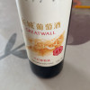 长城干红葡萄酒至醇750ml*6支红酒整箱装晒单图