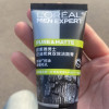 欧莱雅(LOREAL)男士火山岩控油清痘洁面膏50ml 洁面膏/霜 洗面奶 洁面乳 L'OREAL晒单图