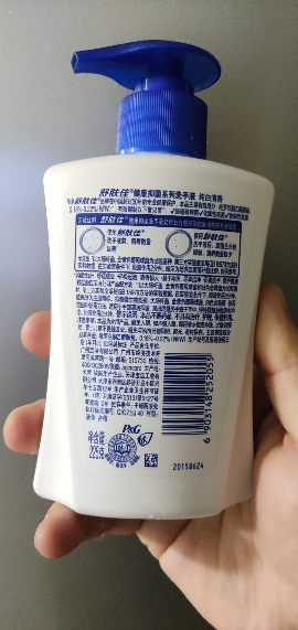 舒肤佳抑菌洗手液 纯白清香225g 健康抑菌99.9% 温和洁净保湿晒单图
