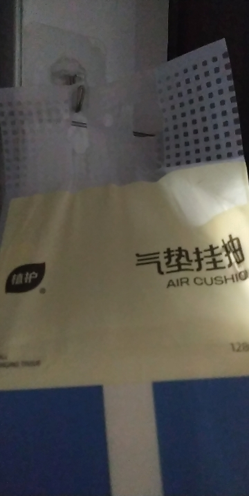 植护挂式抽纸纸巾面巾纸悬挂卫生纸抽擦手纸加大-蝴蝶结1280张*2提(1挂钩)晒单图