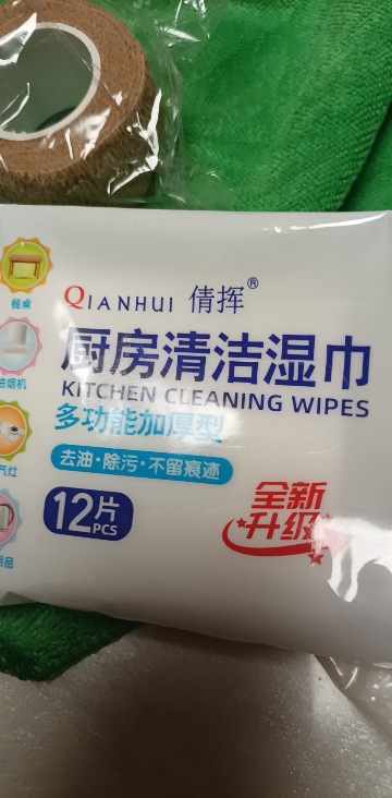厨房湿巾12片/包 厨房湿巾去油去污家用油烟机清洁强力去油污抽取式湿纸巾加大加厚晒单图