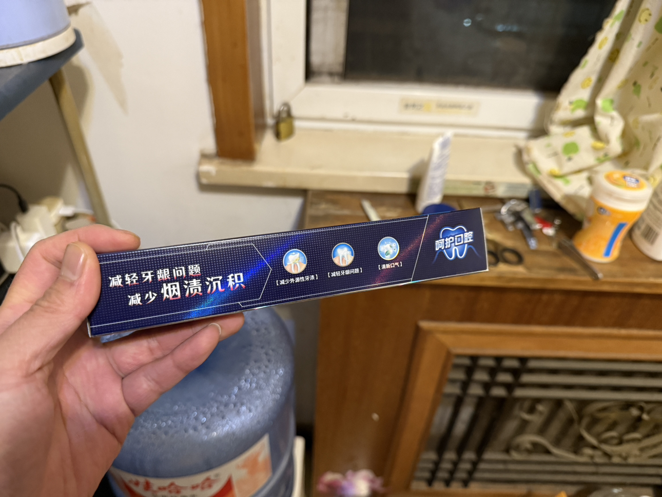 云南白药牙膏朗健120g 清爽薄荷(新老包装,随机发货)晒单图