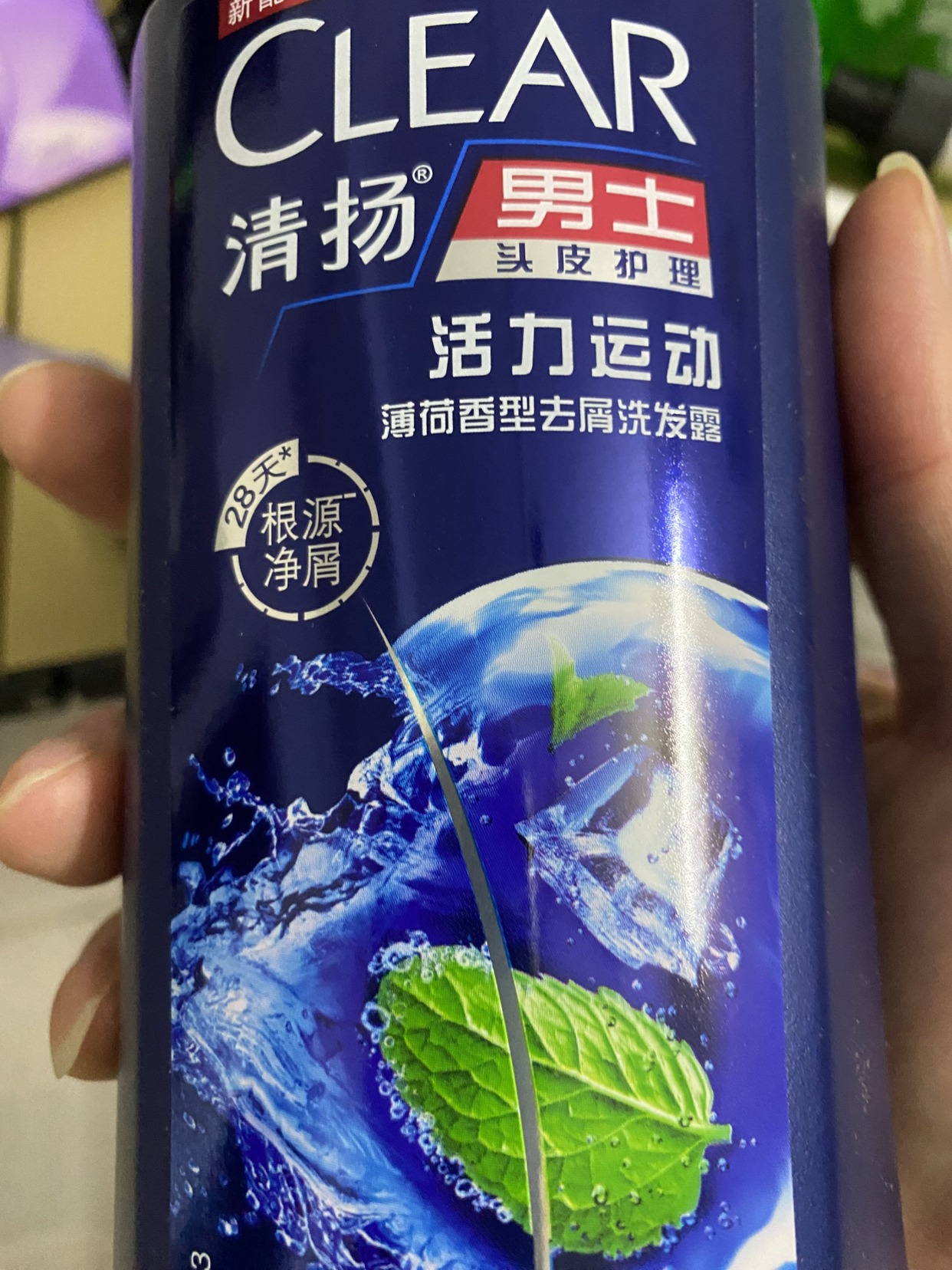 清扬男士去屑洗发水活力运动薄荷型500g 止痒舒爽蓬松晒单图